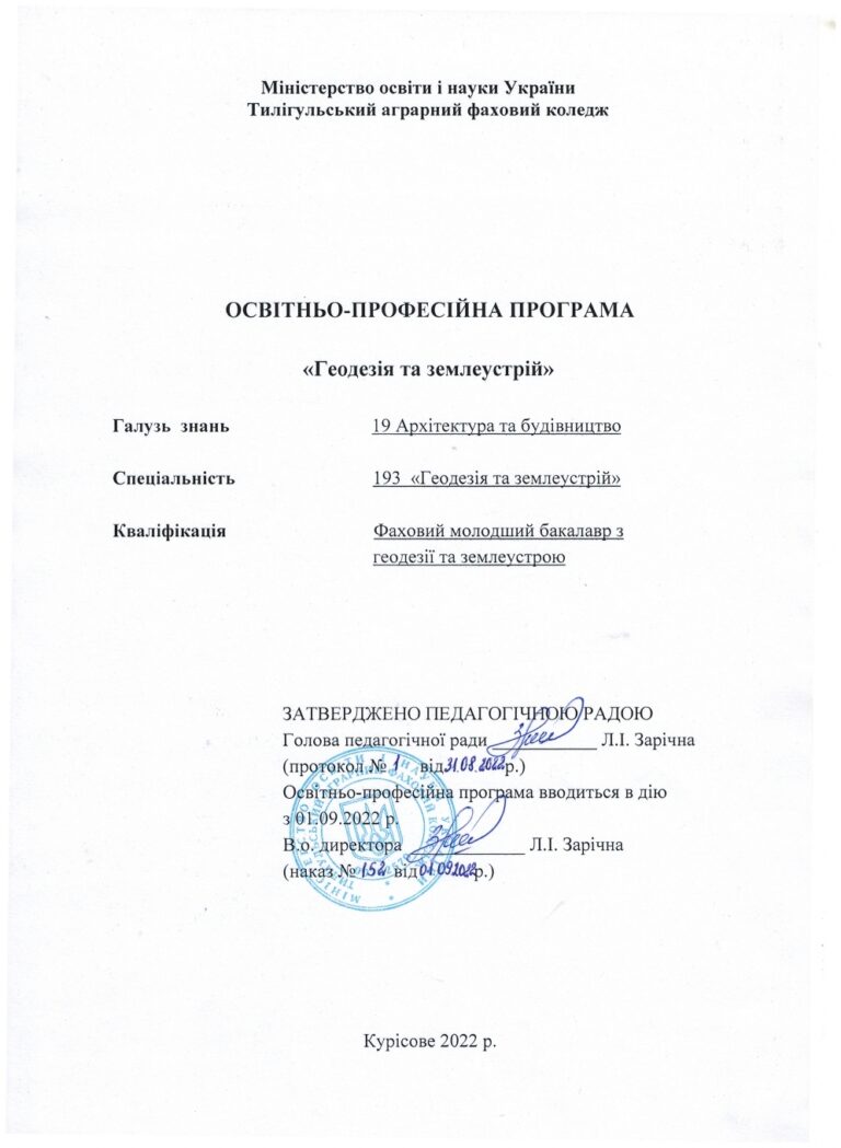 __002_page-0001