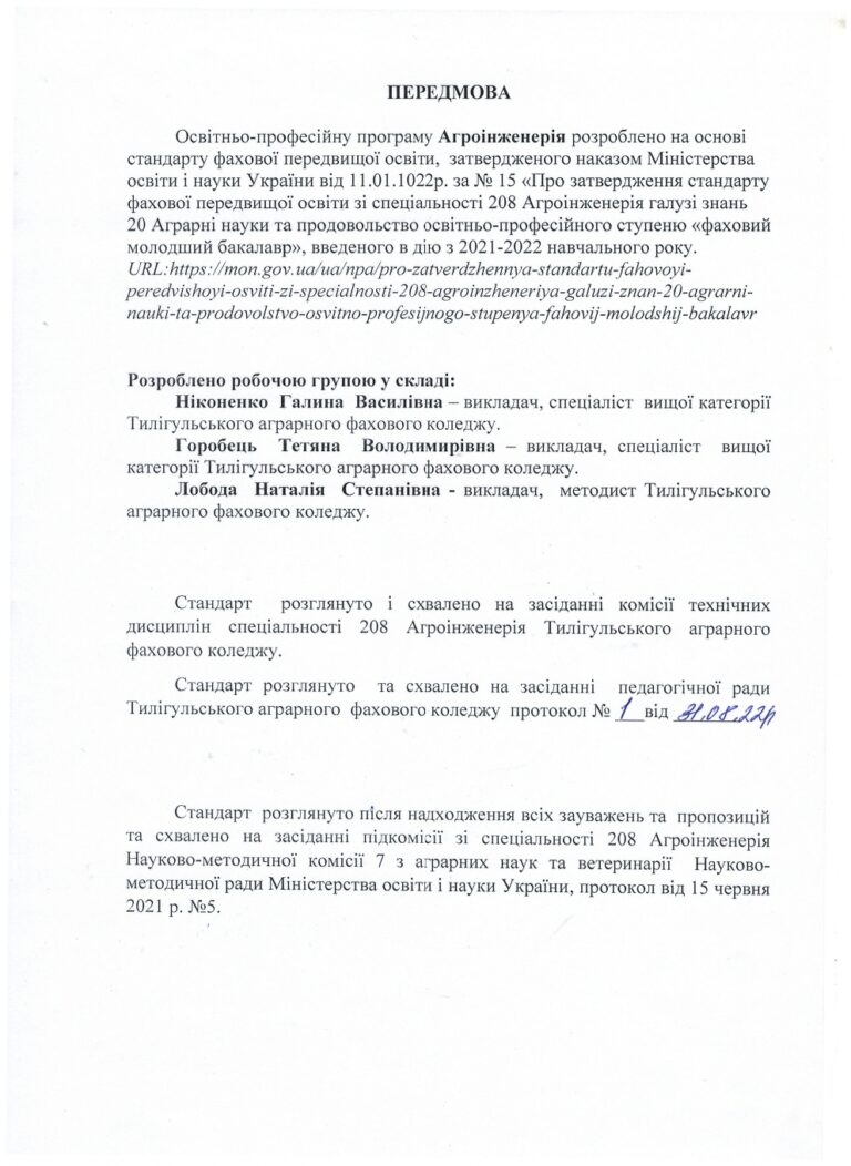 __005_page-0002